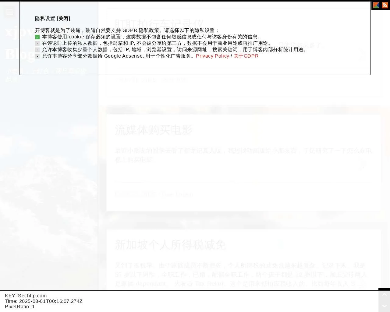 Screenshot of blog.xjpvictor.info security scan